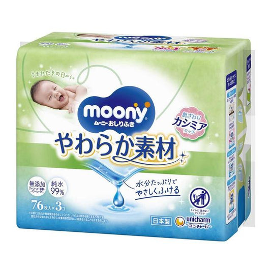 【タイムセール】[1.3円/枚]ムーニーおしりふきやわらか素材詰替(76 枚×3P)×8