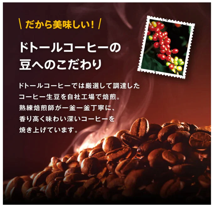 ドトールコーヒー ドリップパック 深煎りブレンド 25個