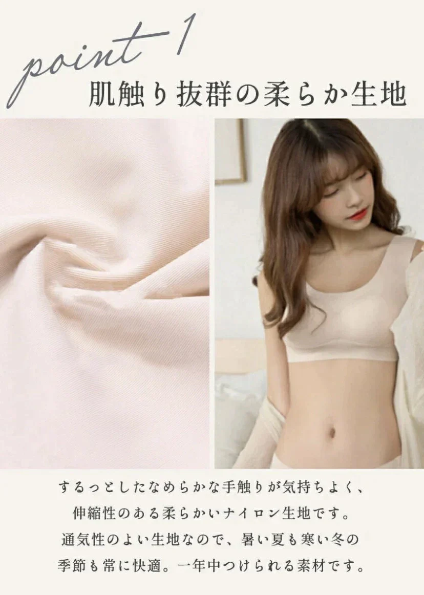 Ｓサイズ　2枚セット　送料無料　ブラジャー　下着　ノンワイヤ　ナイトブラ　寝ながら　育乳　インナー　　レディース　　カラー豊富　　滑らか　伸縮性