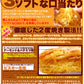 訳あり フロランタン (1kg) 国産 個包装 アーモンド ハチミツ 業務用 わけあり ホワイトデー スイーツ 大容量 焼菓子 菓子 手土産 洋菓子 大量 常温