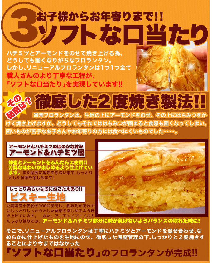 訳あり フロランタン (1kg) 国産 個包装 アーモンド ハチミツ 業務用 わけあり ホワイトデー スイーツ 大容量 焼菓子 菓子 手土産 洋菓子 大量 常温