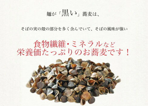 200ｇ×4袋 8食分 てんどうそば