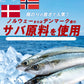 【無塩・無添加】訳あり 骨取りサバの切り身 (端材) 山盛り2kg (500g×4パック) ノルウェー産 デンマーク産 さば 鯖 魚 サバサンド 骨とり 骨取り お歳暮 ホワイトデー【家計お助けSALE】
