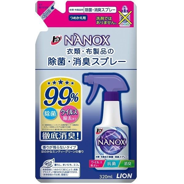 トップナノックス（NANOX）除菌・消臭スプレー 詰替320ml