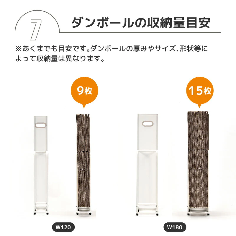 【ホワイト×ライトベージュ 】フィレッテ ダンボールストッカー  W120タイプ【レビュー特典付き】幅12cm 段ボールストッカー ダンボールラック 段ボール置き 段ボール立て 収納ラック 隙間収納 収納 ダンボール fillete ホワイト シンプル スッキリ