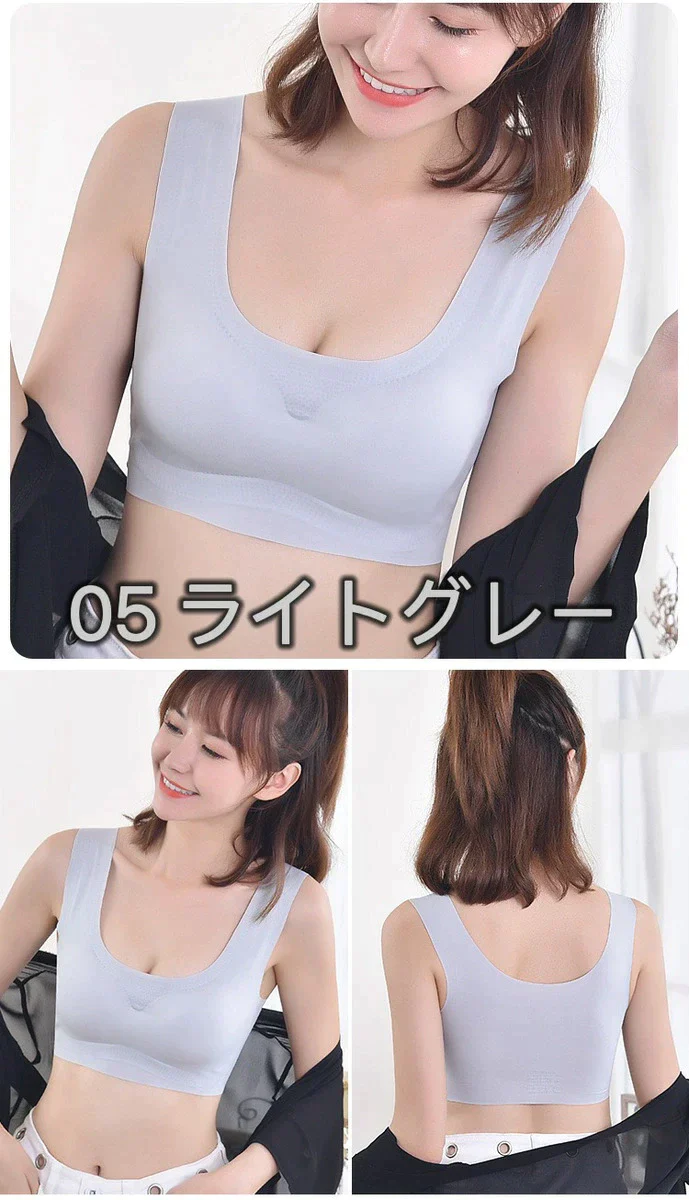 Ｍサイズ　2枚セット　送料無料　ブラジャー　下着　ノンワイヤ　ナイトブラ　寝ながら　育乳　インナー　　レディース　　カラー豊富　　滑らか　伸縮性