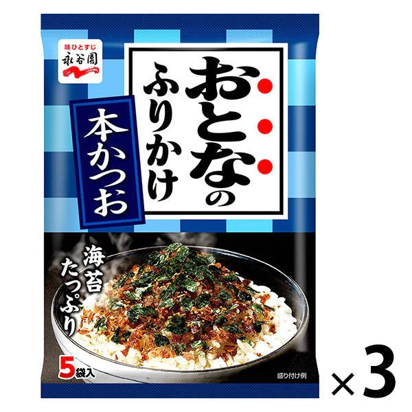 【たっぷり3袋+おまけ付き！】永谷園　おとなのふりかけ　本かつお　※