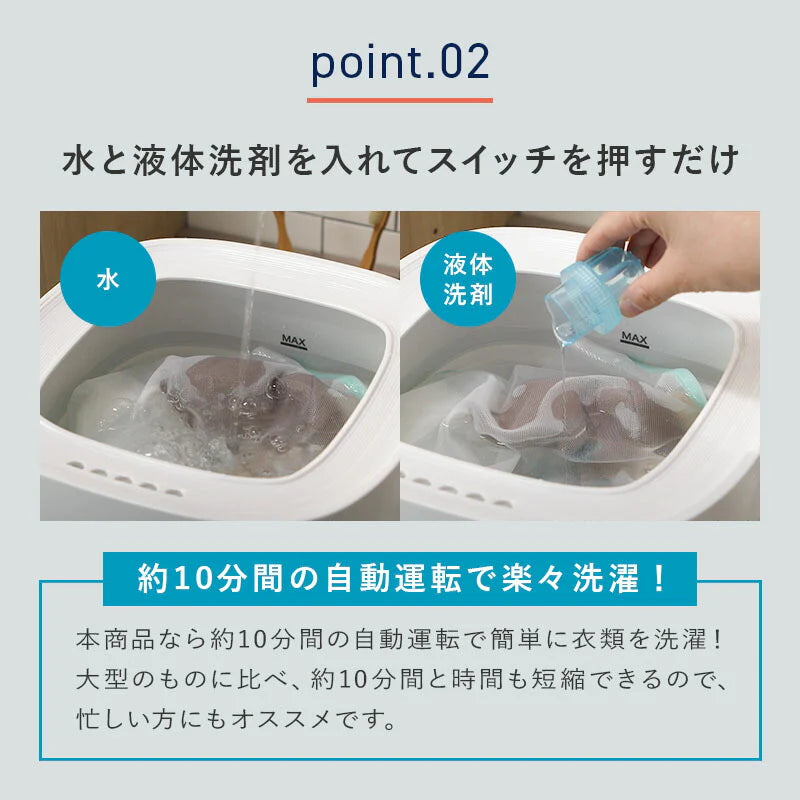 2025年製 DOSHISHA 折りたためる洗濯機 WMW-021-WH 展示商品