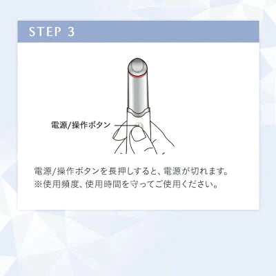 Le ment（ルメント）アイケアプロ　目元用音波美顔器　イオン導入　温熱ケア　音波振動　光エステ