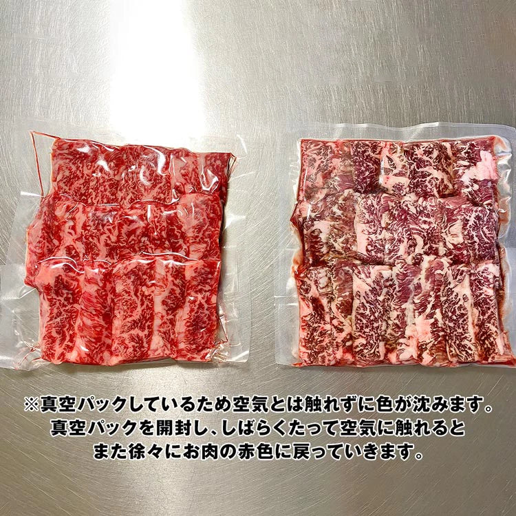 【販売なし】ハラミ 盛り合わせ 300g 国産牛 内ハラミ 黒毛和種 肉 精肉 真空パック 焼肉 冷凍便 産直 産地直送 同梱不可 指定日不可