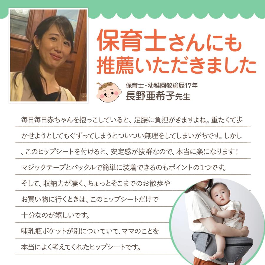【保育士推薦】ヒップシート 抱っこ紐 抱っこひも おんぶ紐 ベビーキャリア ウエストポーチ 赤ちゃん プレゼント Plaisiureux（プレジュール）ブラック【ベビーキッズセール】