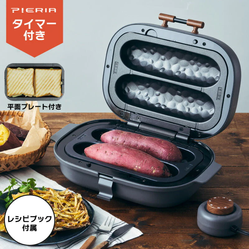 ドウシシャ 焼き芋メーカー タイマー付き WFX-102T SOLUNA 家庭用 焼き芋鍋 焼き芋器 焼き芋メーカー 石焼き芋器 焼き芋 焼きいも やきいも プレゼント