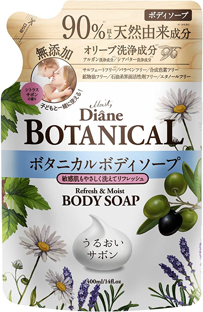 【おまけ付き！】ボディソープ [シトラスサボンの香り] 400ml【敏感肌もやさしく洗う】ダイアンボタニカル リフレッシュ&モイスト 詰め替え  ダイアン
