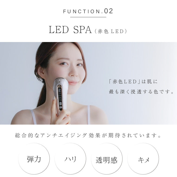 【LOABI公式】 Espelia エスペリア 1台6役 美顔器 リフトアップ ems 目元 目元ケア 小顔 毛穴ケア 毛穴 引き締め rf