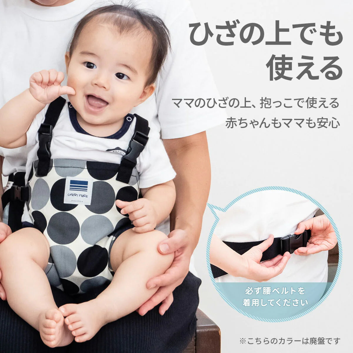 【【当店限定】ブラックスター】キャリフリー チェアベルト ホールド 正規品 │ チェアーベルト ベビー 赤ちゃん おすわり補助 グッズ チェア プレゼント ギフト お食事 肩ベルト 転落防止 椅子 子供 子ども 女の子 男の子 持ち運び サポートベルト 軽量 コンパクトベビーチェア おしゃれ 星柄 送料無料