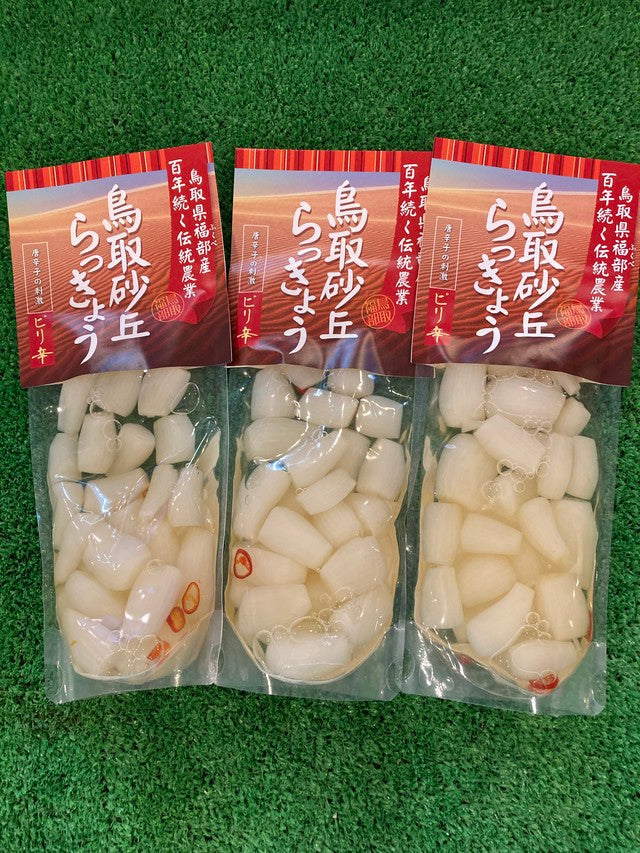 鳥取砂丘らっきょう ピリ辛 130g 3個セット