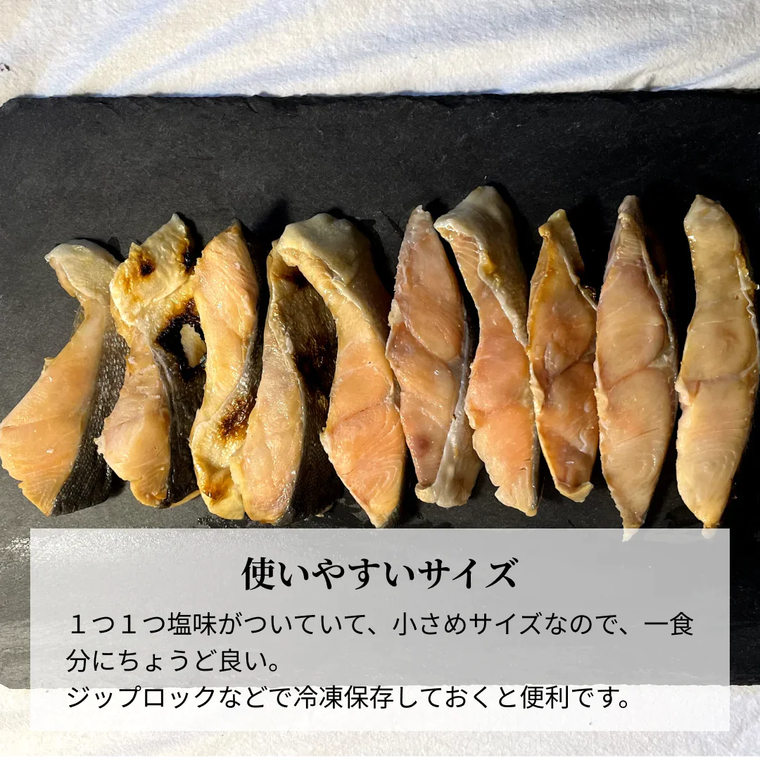 温めるだけおいしい秋鮭塩焼き30切(1.2kg）【ゲリラセール】
