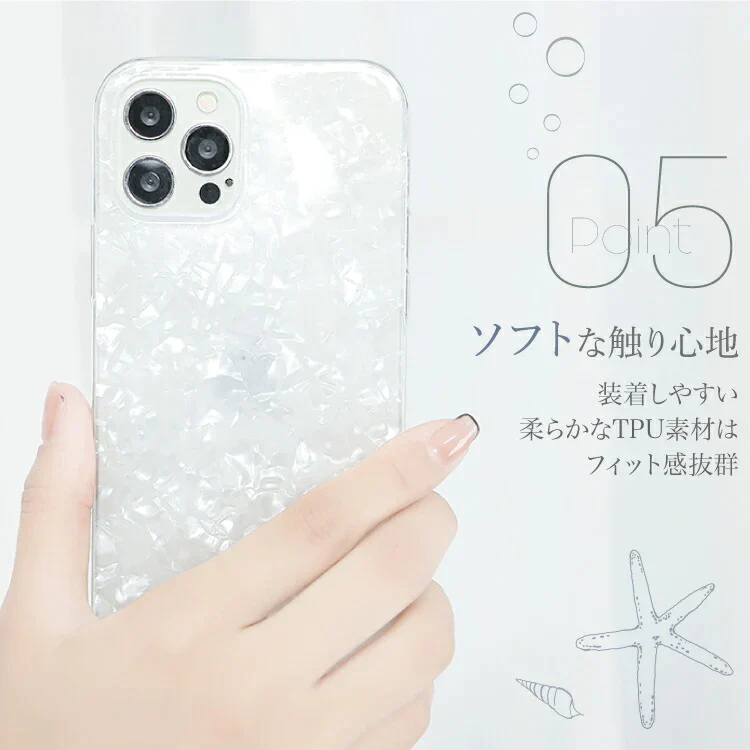 【 iPhone13  ピンク 】 iPhone ケース スマホ ケース アイフォン ケース スマホケース iPhoneケース シェル風  キラキラ アイフォン カバー 携帯 携帯カバー スマホカバー