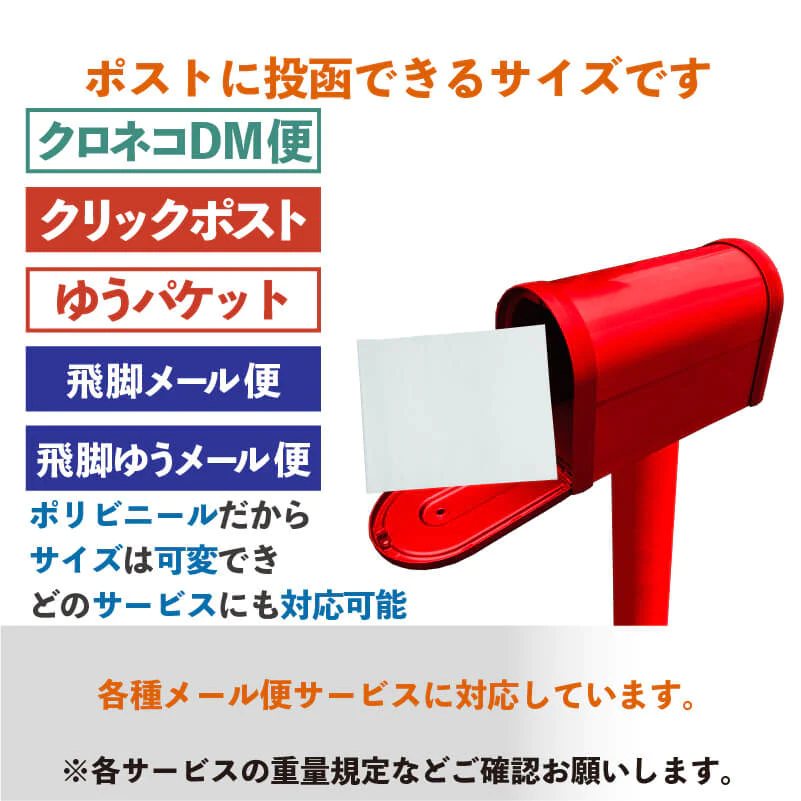 @10.92円 1000枚 白 M LDPE宅配ビニール袋 (UF-THP6W02) 宅配袋 中 テープ付 耐水 透けない 260×320+50mm