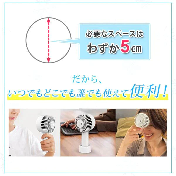 (ホワイト) ICE beauFAN アイスビューファン 携帯扇風機 静音 手持ち扇風機 冷却プレート付  手持ち ハンディファン強力 小型 充電式 半導体冷凍チップ 卓上扇風機 ミニ扇風機 コンパクト 充電式 クーラー 首掛けストラップ穴付き