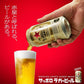 【訳あり】サッポロ ラガービール 350ml×1ケース/24本(024) 『CSH』賞味期限2023年9月