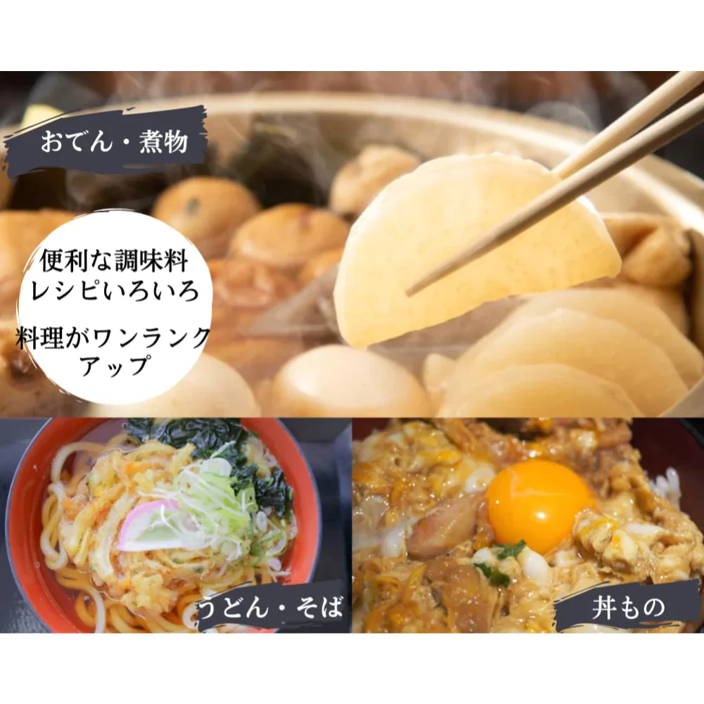 国産 無添加 だし 粉末 1袋200g 送料無料 あご かつお さば【ゲリラセール】