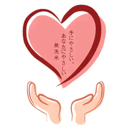 あきたこまち 無洗米 2kg 送料無料 秋田小町 千葉県産 研がずに炊ける2キロ【お米シェア買い10tチャレンジ】