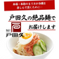 盛岡冷麺6食 特製Ｗスープ+キムチメンマ・ザーサイ油炒め付き 送料無料 (北海道・沖縄+1500円) ご当地産直 お試し 取り寄せ 食品 グルメ 食べ物 プレゼント ギフト ギフトセット お歳暮 御歳暮 歳暮