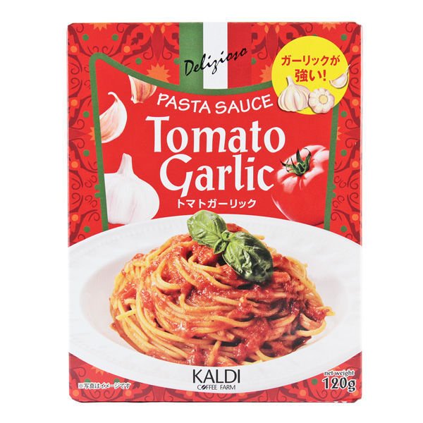 【おまけ付き！】パスタソース トマトガーリック