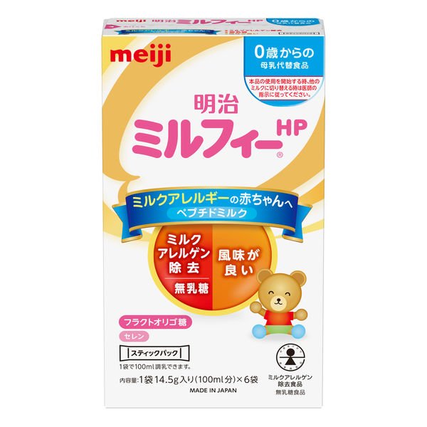 【箱なしバラ売りおまけ付き！】【0ヵ月から】明治ミルフィーHP スティックパック 14.5g×6本
