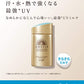 ANESSA アネッサ パーフェクトUV スキンケアミルク a 日焼け止め シトラスソープの香り 60mL