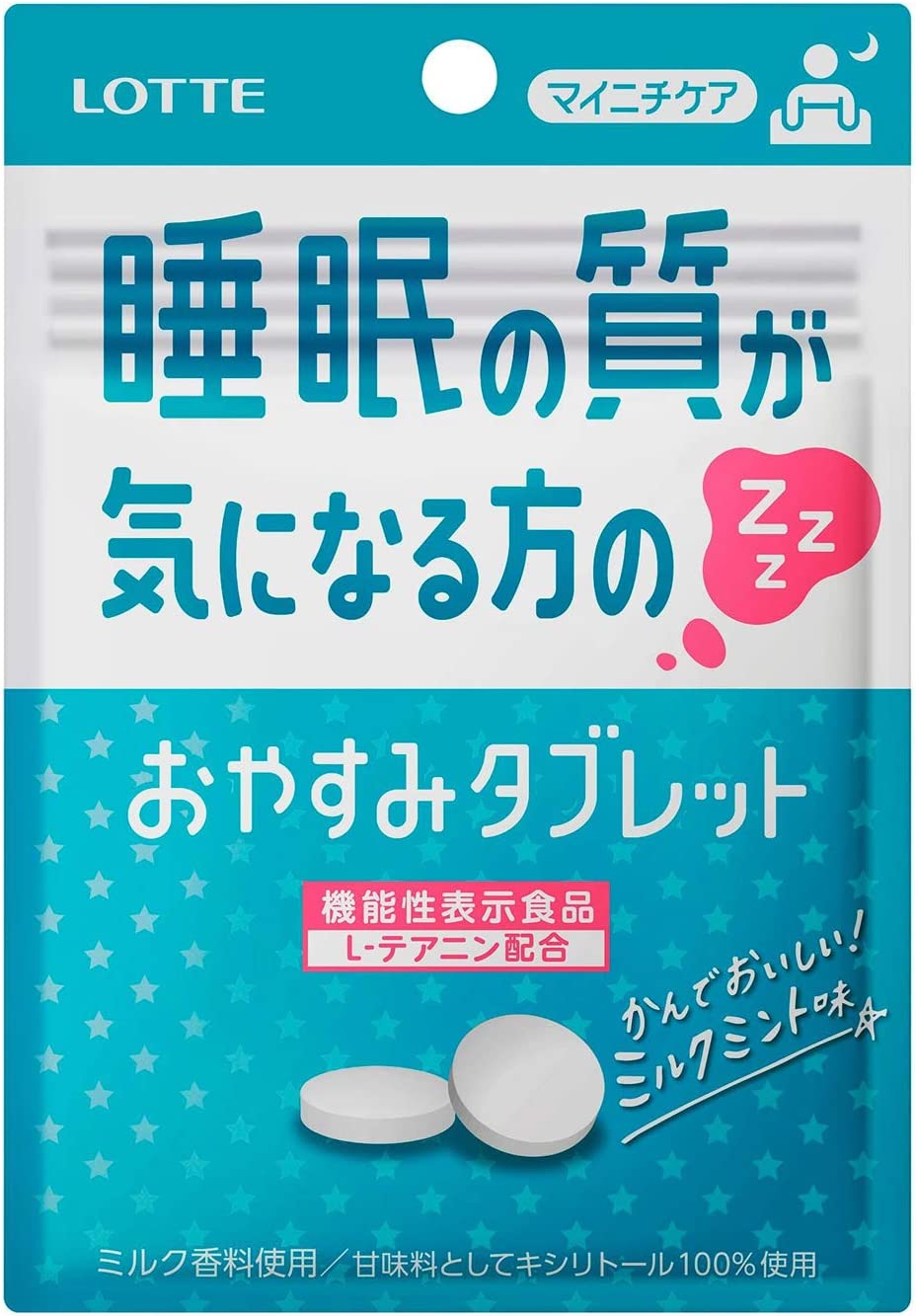 【機能性表示食品】ロッテ マイニチケア おやすみタブレット(ミルクミント味) 13g × 3個