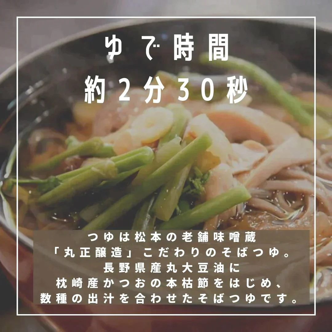 【信州名物！】半生 八割そば（6人前） 蕎麦 / そば / 麺類 / 半生麺 / ご飯 / ごはん / ダイエット / ヘルシー / ワケあり / 訳あり / 激安 / 送料無料 / だし / 出汁【エコ得】【特産品・ご当地特集】信州 / 長野