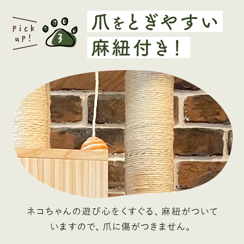 ねこぞく 木製 キャット ツインタワー XYY-1