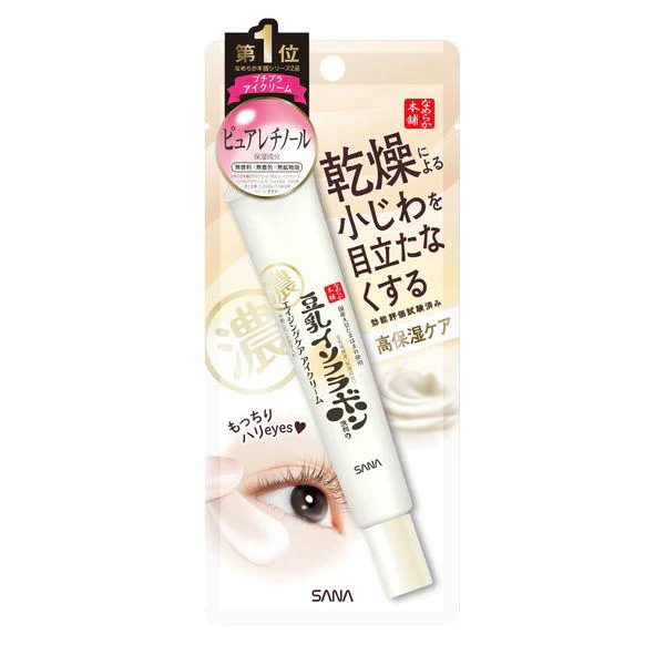 サナ なめらか本舗 リンクルアイクリームＮ 20g
