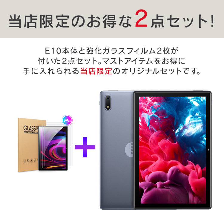 タブレット 10インチ wi-fiモデル android フィルム付き 本体 アンドロイド 10.1インチ Android10 VANKYO E10 VIVIMAGE ヴィヴィメイジ テレワーク Bluetooth