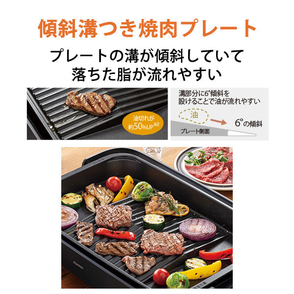 ZOJIRUSHI (象印マホービン) ホットプレート やきやき(プレート3枚) ブラック [EA-KJ30-BA]