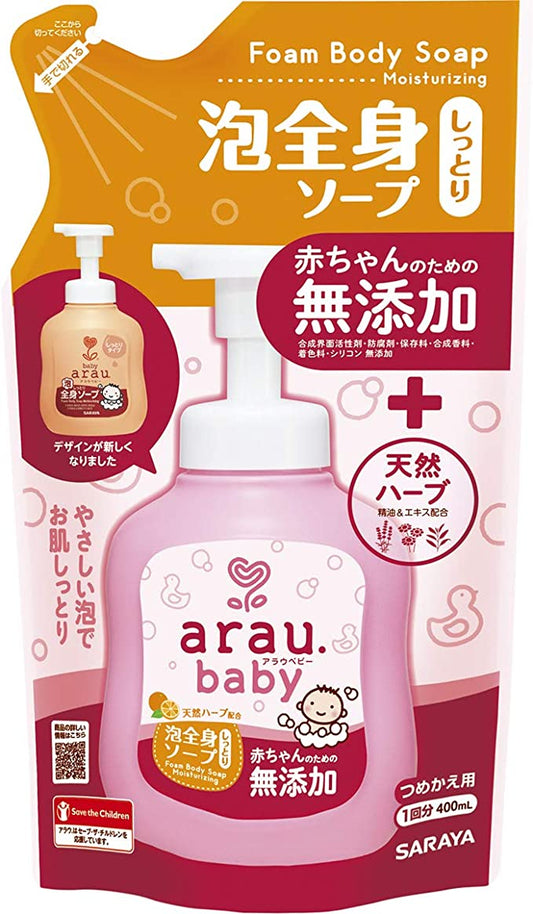 【おまけ付き！】アラウベビー 泡全身ソープ しっとり 詰替 400ml