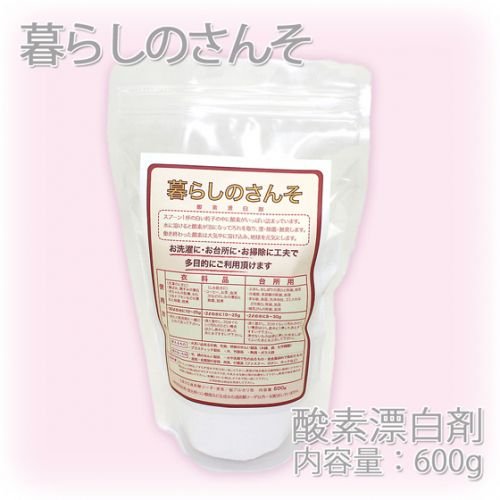 暮らしのさんそ酸素漂白剤 600g