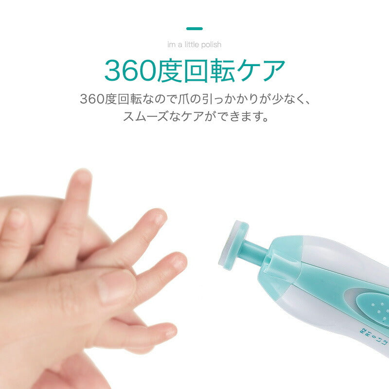 赤ちゃん 爪切り 爪やすり 電動 ベビー ネイルケア セット ネイル 赤ちゃん用 ベビー用 つめきり つめやすり 爪 つめ ケア 静音 LEDライト付き 送料無料 アタッチメント6種 爪磨き ママも使える(ブルー)