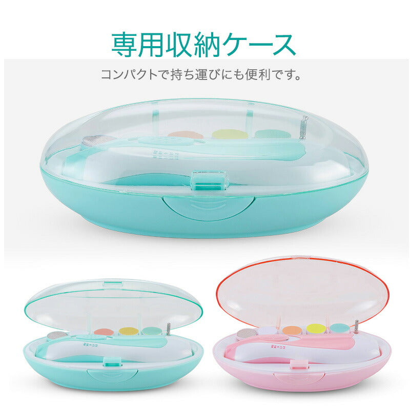 赤ちゃん 爪切り 爪やすり 電動 ベビー ネイルケア セット ネイル 赤ちゃん用 ベビー用 つめきり つめやすり 爪 つめ ケア 静音 LEDライト付き 送料無料 アタッチメント6種 爪磨き ママも使える(ブルー)
