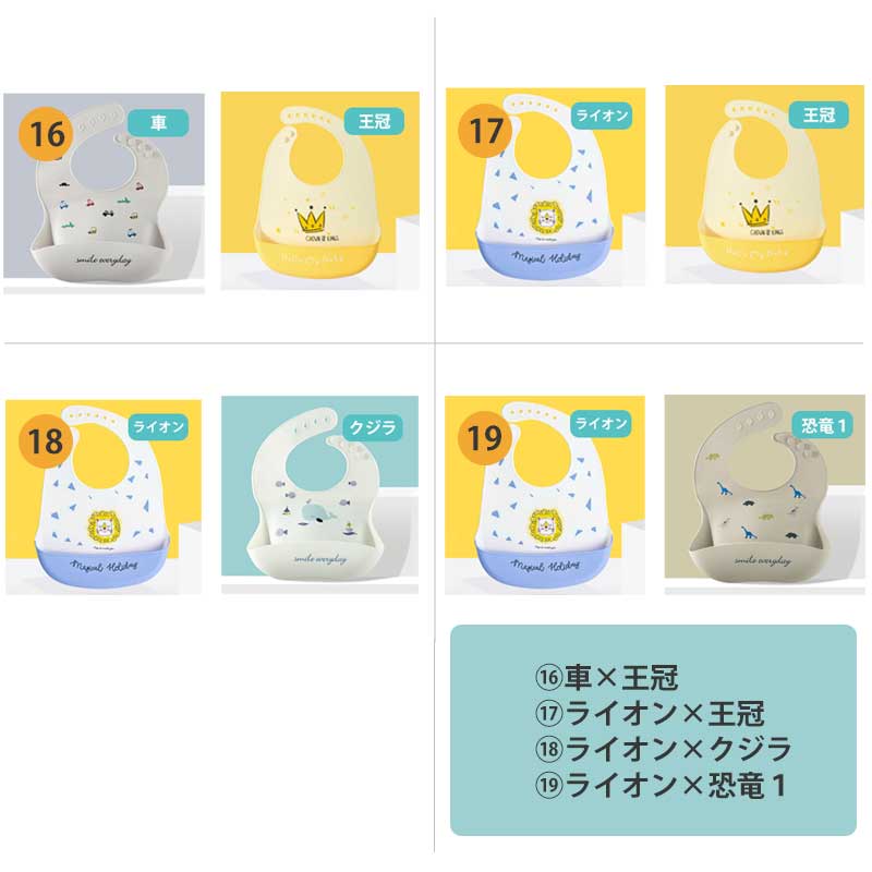 【バナナ×白鳥】 お食事エプロン 2枚セット シリコン 保育園 シリコンビブ お食事スタイ スタイ ノースリーブ よだれかけ 食事用エプロン おしゃれ ベビー キッズ 赤ちゃん 防水 離乳食 コンパクト 食べこぼし ポケット 袖なし