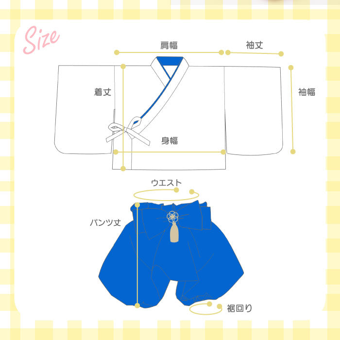 ベビー袴 （ひこぼし）お食い初め 服 衣装 袴 初節句 ベビー服 綿 和服 男の子 女の子 百日祝い 100日祝い 100日 写真撮影 おしゃれ着 ハーフバースデー お宮参り ひなまつり