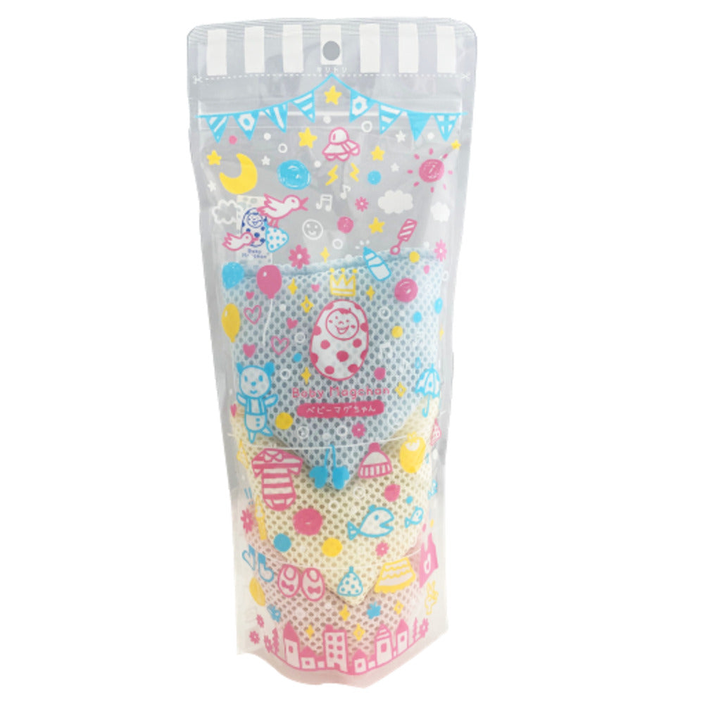 【ブルー/ピンク/イエロー・ベビーマグちゃん】 ベビーマグちゃん 通販 3個セット 3個 ジッパーバック まぐちゃん 洗たく 洗濯 マグネシウム ギフト ギフト ピンク イエロー ブルー ギフト 出産祝い プレゼント