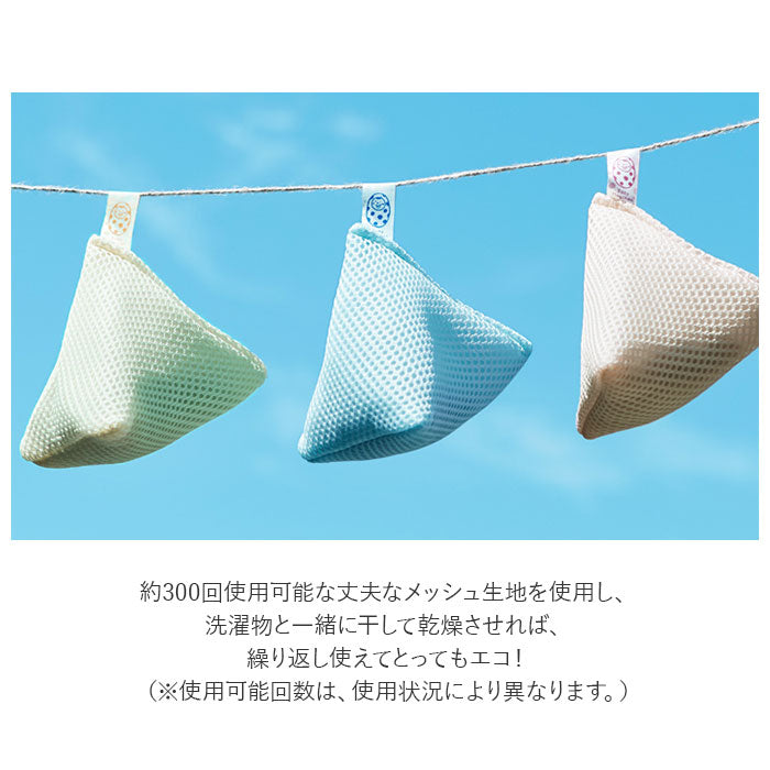 【ブルー/ピンク/イエロー・ベビーマグちゃん】 ベビーマグちゃん 通販 3個セット 3個 ジッパーバック まぐちゃん 洗たく 洗濯 マグネシウム ギフト ギフト ピンク イエロー ブルー ギフト 出産祝い プレゼント