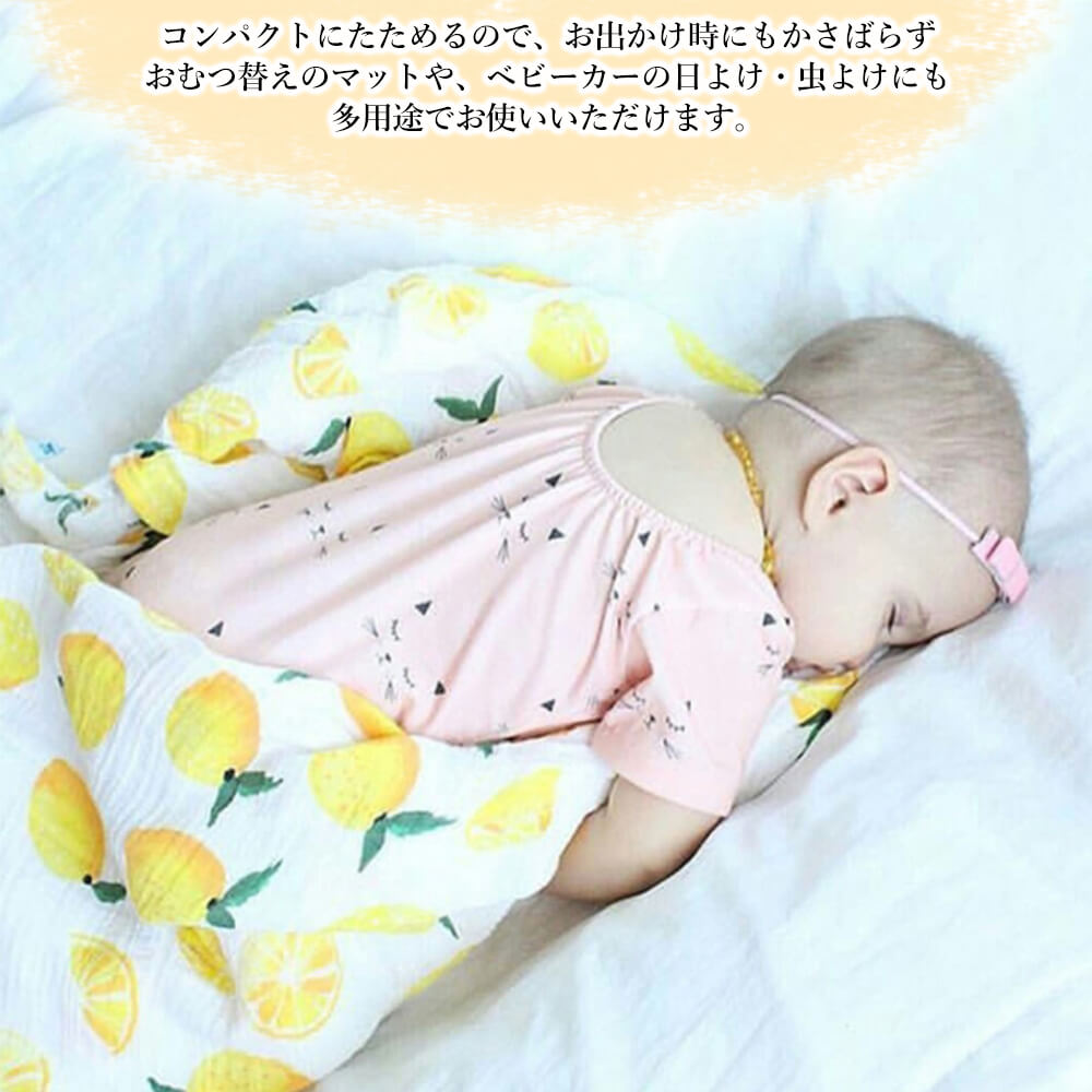 【フラミンゴ】 おくるみ ガーゼ 夏用 赤ちゃん ガーゼおくるみ 退院 ガーゼケット モスリン ベビー 白 ブランケット 可愛い 春 コットン 120cm×120cm シーツ シンプル 人気 おしゃれ お昼寝 タオルケット ギフト プレゼント 出産祝い