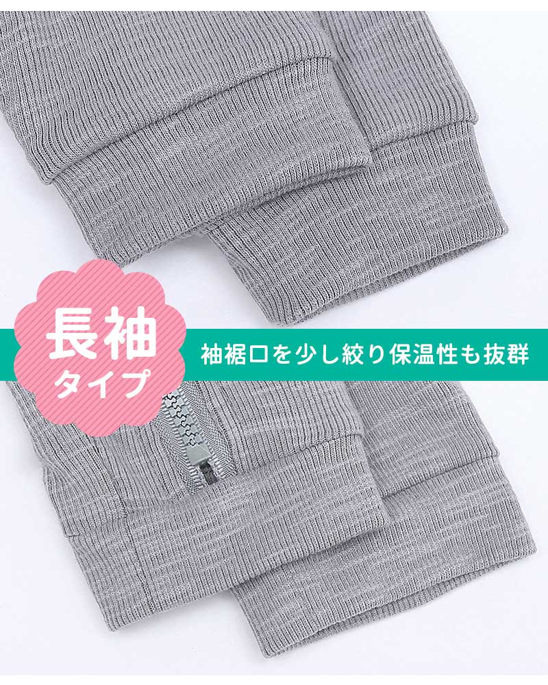 【ベビーキッズリリース記念セール】ピンク（長袖）80　ロンパース うさぎ 女の子 男の子 赤ちゃん 着ぐるみ おしゃれ 秋冬 前開き ベビー服 カバーオール 綿 コットン 可愛い 出産祝い プレゼントうさみみ 長袖