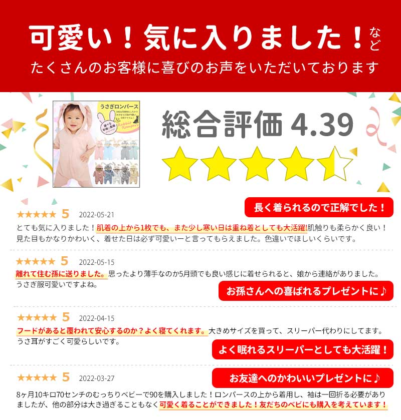 【グレー80】 ロンパース うさぎ 女の子 男の子 赤ちゃん 着ぐるみ おしゃれ 秋冬 前開き ベビー服 カバーオール 綿 コットン 可愛い 出産祝い プレゼントうさみみ 長袖
