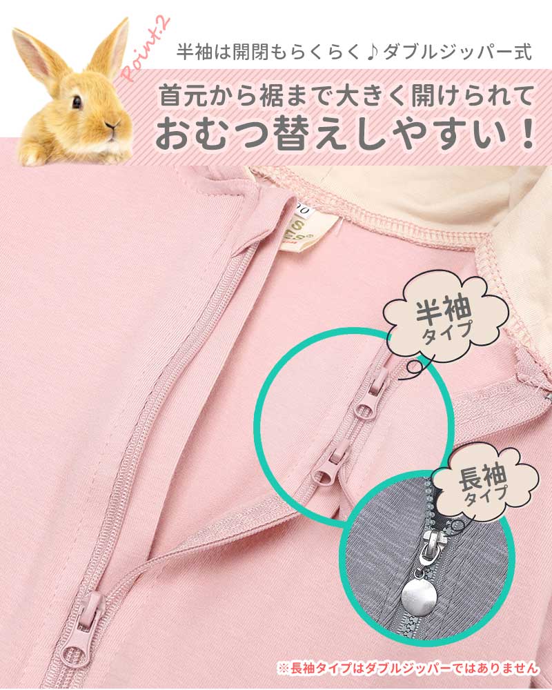 【グレー80】 ロンパース うさぎ 女の子 男の子 赤ちゃん 着ぐるみ おしゃれ 秋冬 前開き ベビー服 カバーオール 綿 コットン 可愛い 出産祝い プレゼントうさみみ 長袖