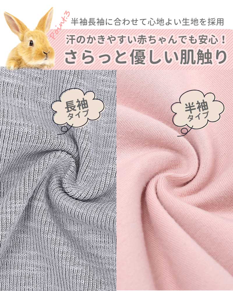 【ベビーキッズリリース記念セール】ピンク（長袖）80　ロンパース うさぎ 女の子 男の子 赤ちゃん 着ぐるみ おしゃれ 秋冬 前開き ベビー服 カバーオール 綿 コットン 可愛い 出産祝い プレゼントうさみみ 長袖